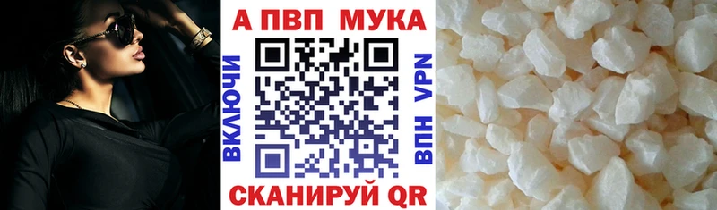 Магазины продажи наркотиков Кирс Каннабис  КОКАИН  ГАШИШ  Меф 