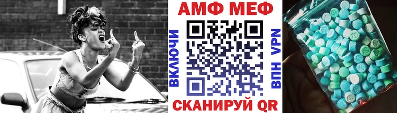где купить наркоту Кирс АМФ 97%