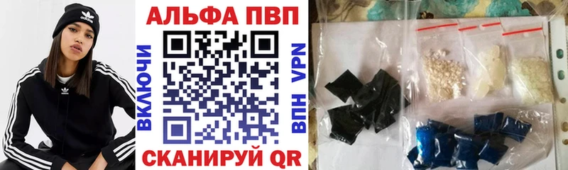 Alpha PVP СК КРИС  цены   Кирс 