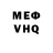 МЕТАДОН кристалл Ilya Kirsanov