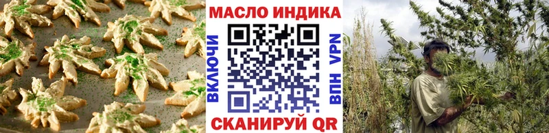 что такое   Кирс  Canna-Cookies марихуана 