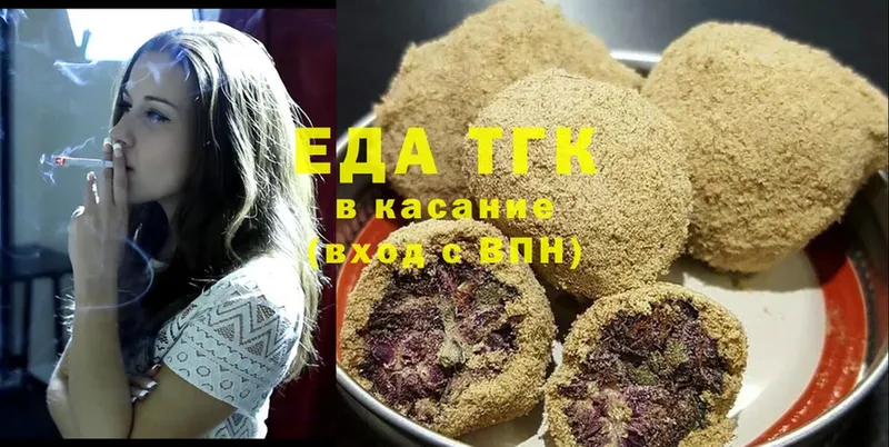 Canna-Cookies марихуана  Кирс 