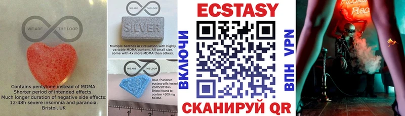 ЭКСТАЗИ mix  купить наркоту  Кирс 