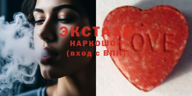 ЭКСТАЗИ 280 MDMA  mega как зайти  Кирс 