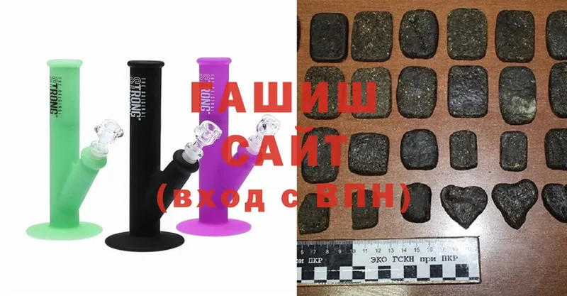 ГАШИШ Cannabis  Кирс 