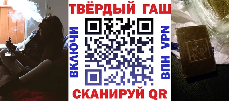 как найти закладки  Кирс  MEGA ССЫЛКА  ГАШ Premium 