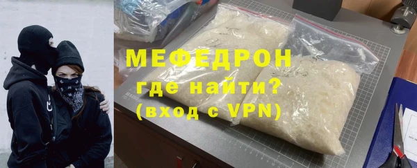 сатива Нефтегорск