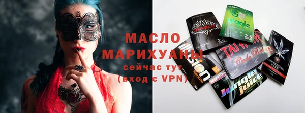 бутират Надым