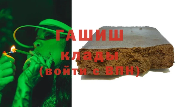 сатива Белая Холуница