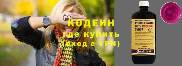 бутират Надым