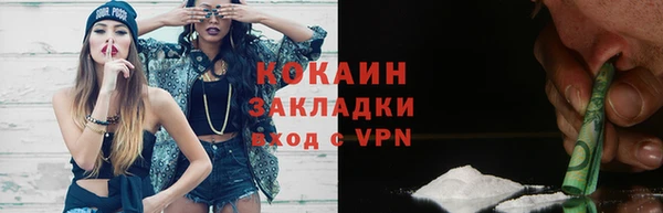 прущая мука Белая Калитва