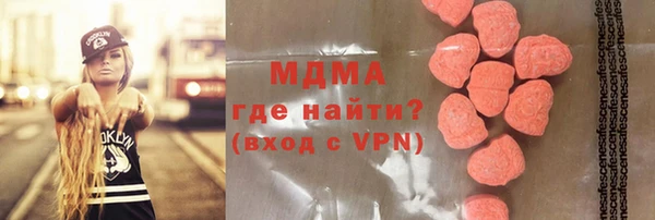 бутират Надым