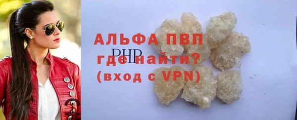 бутират Надым