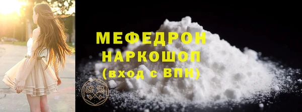 бутират Надым