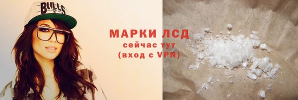 PSILOCYBIN Наволоки