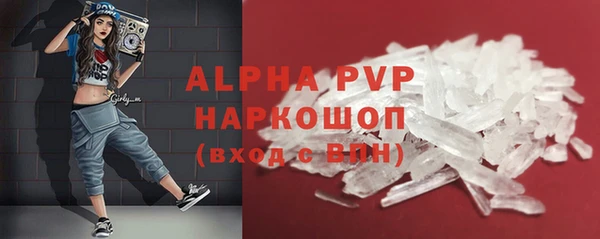PSILOCYBIN Наволоки