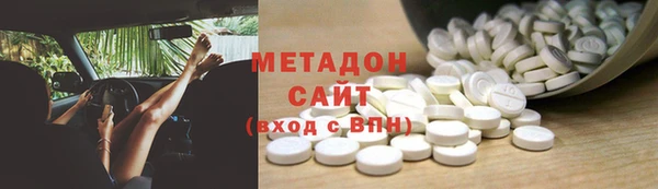 амф Ахтубинск