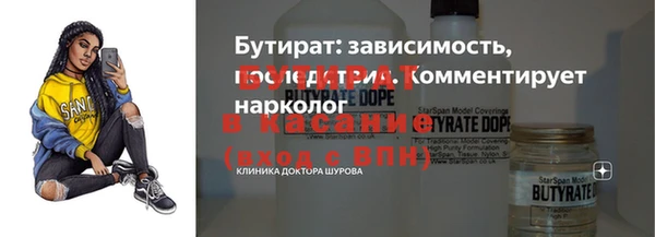 mix Навашино
