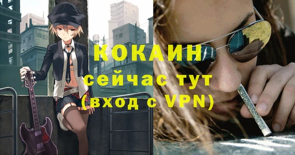 метамфетамин Бежецк