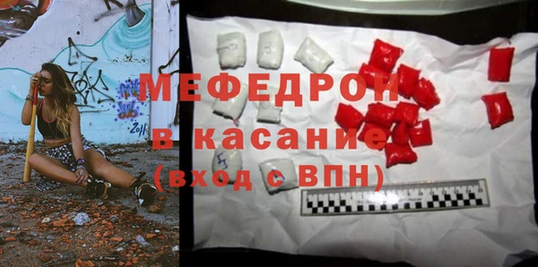 mix Нефтекумск