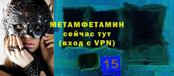 mix Нефтекумск