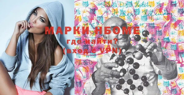 PSILOCYBIN Наволоки