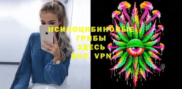 бутират Надым