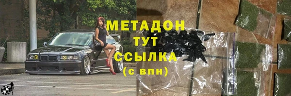 mix Навашино