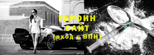 бутират Надым