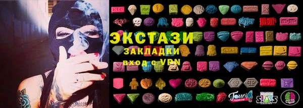бутират Надым