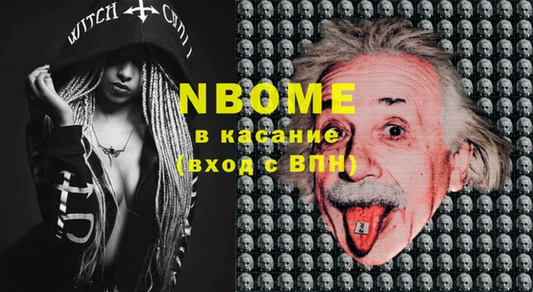 mix Навашино