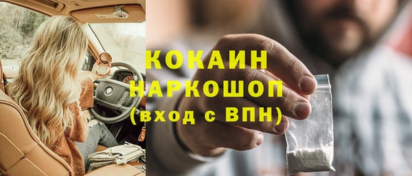 сатива Нефтегорск