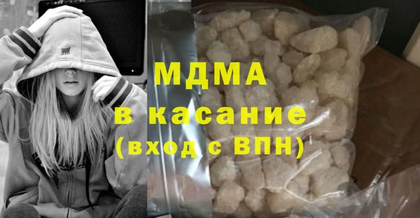 бутират Надым