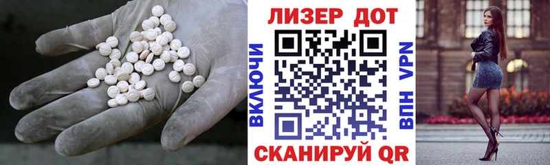 LSD-25 экстази кислота  купить наркотики сайты  Кирс 