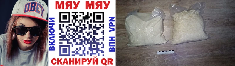Мефедрон 4 MMC  Кирс 