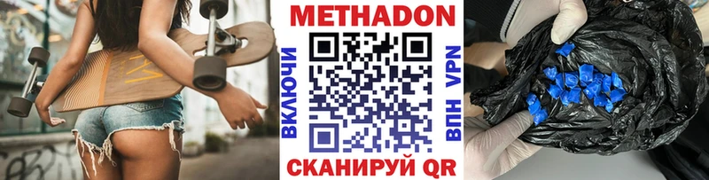 МЕТАДОН мёд blacksprut tor Кирс