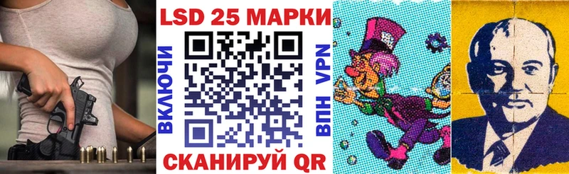 Марки N-bome 1500мкг  ОМГ ОМГ tor  Кирс 