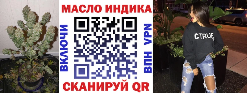 ТГК жижа  кракен ССЫЛКА  мориарти официальный сайт  Кирс 